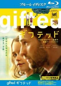 gifted ギフテッド ブルーレイディスク レンタル落ち 中古 ブルーレイ