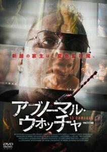 アブノーマル・ウォッチャー【字幕】 レンタル落ち 中古 DVD