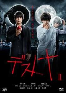 DEATH NOTE デスノート 2(第3話、第4話) レンタル落ち 中古 DVD