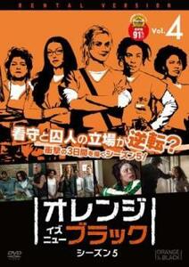 オレンジ・イズ・ニュー・ブラック シーズン5 Vol.4(第8話、第9話) レンタル落ち 中古 DVD