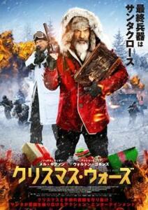 クリスマス・ウォーズ レンタル落ち 中古 DVD