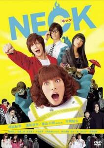 NECK ネック レンタル落ち 中古 DVD