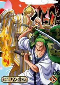 ONE PIECE ワンピース 20thシーズン ワノ国編 R-12(第939話～第942話) レンタル落ち 中古 DVD