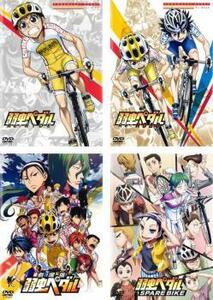 弱虫ペダル 全4枚 Re:RIDE、Re:ROAD、劇場版、SPARE BIKE レンタル落ち セット 中古 DVD