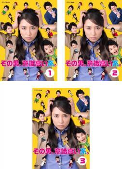 Amazon.co.jp: その男、意識高い系。DVD-BOX : 伊藤歩, 林遣都