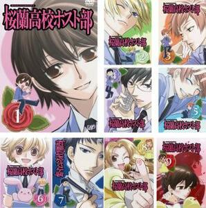 桜蘭高校ホスト部 全9枚 第1話～最終話 レンタル落ち 全巻セット 中古 DVD