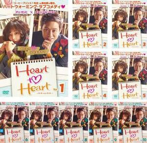 Heart to Heart ハート・トゥ・ハート 全10枚 第1話～第20話 最終【字幕】 レンタル落ち 全巻セット 中古 DVD