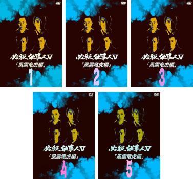 2023年最新】Yahoo!オークション -必殺仕事人 dvd セットの中古品
