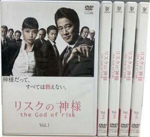 リスクの神様 全5枚 第1話～第10話 最終 レンタル落ち 全巻セット 中古 DVD