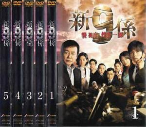 新 警視庁捜査一課9係 season1 シーズン 全5枚 第1話～最終話 レンタル落ち 全巻セット 中古 DVD