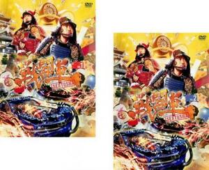 戦闘車 シーズン1 全2枚 第1回～第5回 最終 レンタル落ち セット 中古 DVD
