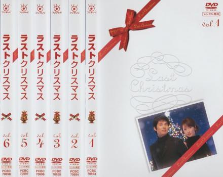 2025年最新】Yahoo!オークション -#ラストクリスマスの中古品 2025年最新】Yahoo!オークション -#ラストクリスマスの中古品