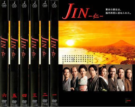 年最新Yahoo!オークション  jin 仁 dvdの中古品・新品・未使用品一覧