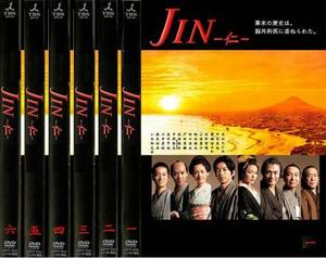 JIN 仁 一 (第1話) DVD テレビドラマ