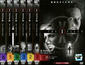 X-ファイル ファースト シーズン1 全6枚 FileNo00～23 レンタル落ち 全巻セット 中古 DVD