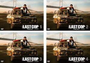 THE LAST COP ラストコップ 2015 全4枚 第1話～第5話 最終 レンタル落ち 全巻セット 中古 DVD