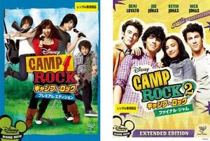 キャンプ・ロック 全2枚 1、2 ファイナル・ジャム レンタル落ち セット 中古 DVD