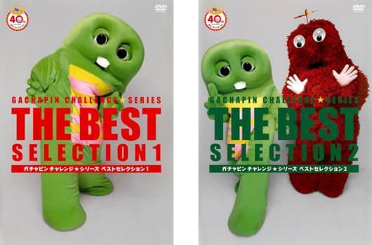 2025年最新】Yahoo!オークション -ガチャピンチャレンジシリーズ