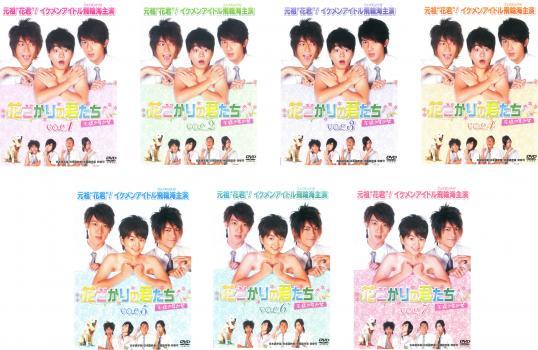 Yahoo!オークション -「花ざかりの君たちへ」の落札相場・落札価格 Yahoo!オークション -「花ざかりの君たちへ」の落札相場・落札価格