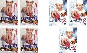 江戸前の旬 全7枚 season1 全4巻 + season2 全3巻 レンタル落ち 全巻セット 中古 DVD