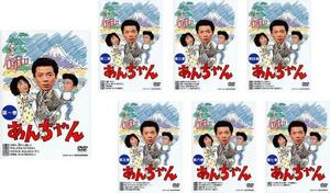 あんちゃん(7枚セット )第1話～第26話 最終 レンタル落ち 全巻セット 中古 DVD