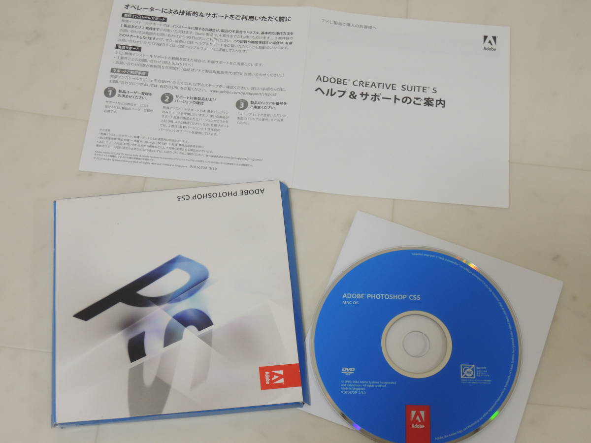 2023年最新】ヤフオク! -photoshop cs5の中古品・新品・未使用品一覧