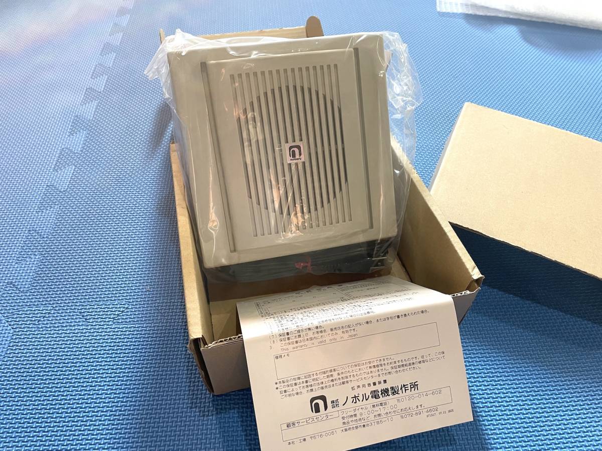 ヤフオク! -「ノボル スピーカー」(ビジネスフォン) (OA機器)の落札