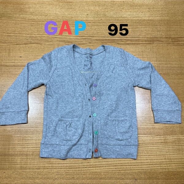 【babyGAP】(USED)グレー コットン100% カラフルボタンカーディガン(95)