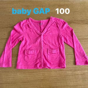 【baby GAP】(USED)ポケットリボン コットンカーディガン 100