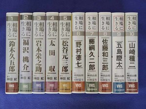 #[ market price . raw ..] VHS video 10 volume set stock market price market price .