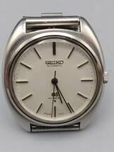 グランドセイコー 56GS 東芝25年勤続表彰記念 5641-7000 自動巻き GRAND SEIKO【稼働品】_画像1