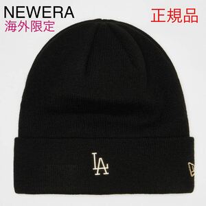 送料無料NEWERA ニューエラ ニット帽 ビーニー LA メタル ブラック レディース メンズ 刺繍 Dodgers cap 日本未発売 海外限定 正規品 完売