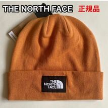 THE NORTH FACE ザノースフェイス ニットキャップ ビーニー ニット帽 ニット オレンジ イエロー ボックスロゴ メンズ レディース_画像1