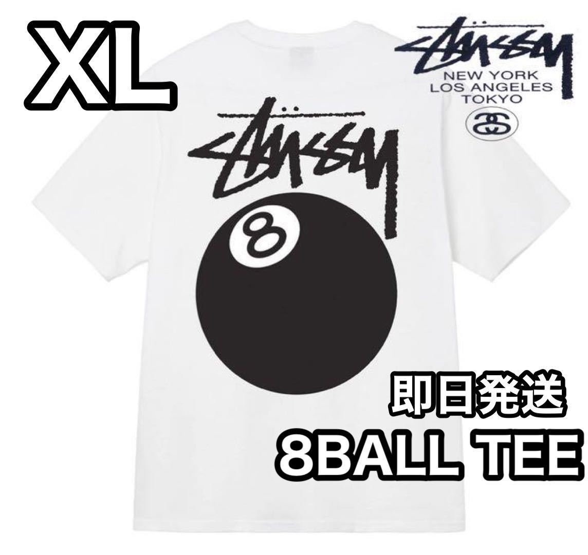 2024年最新】Yahoo!オークション -stussy 8 ball t-shirt シャツ 