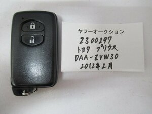 2300297　トヨタ　プリウス　ZVW30　2012年2月　キー 中古 送料無料