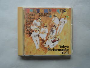 東京パフォーマンス Tokyo Romance～Cha-DANCE Party Vol.4 中古CD