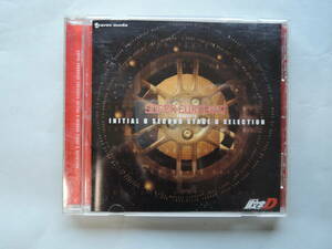 SUPER EUROBEAT presents 頭文字D SECOND STAGE D SELECTION 中古CD