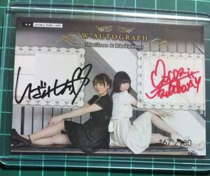 Shiori Izawa &amp; Rika Tachibana Double Autograph Card 167/180 Хорошее состояние