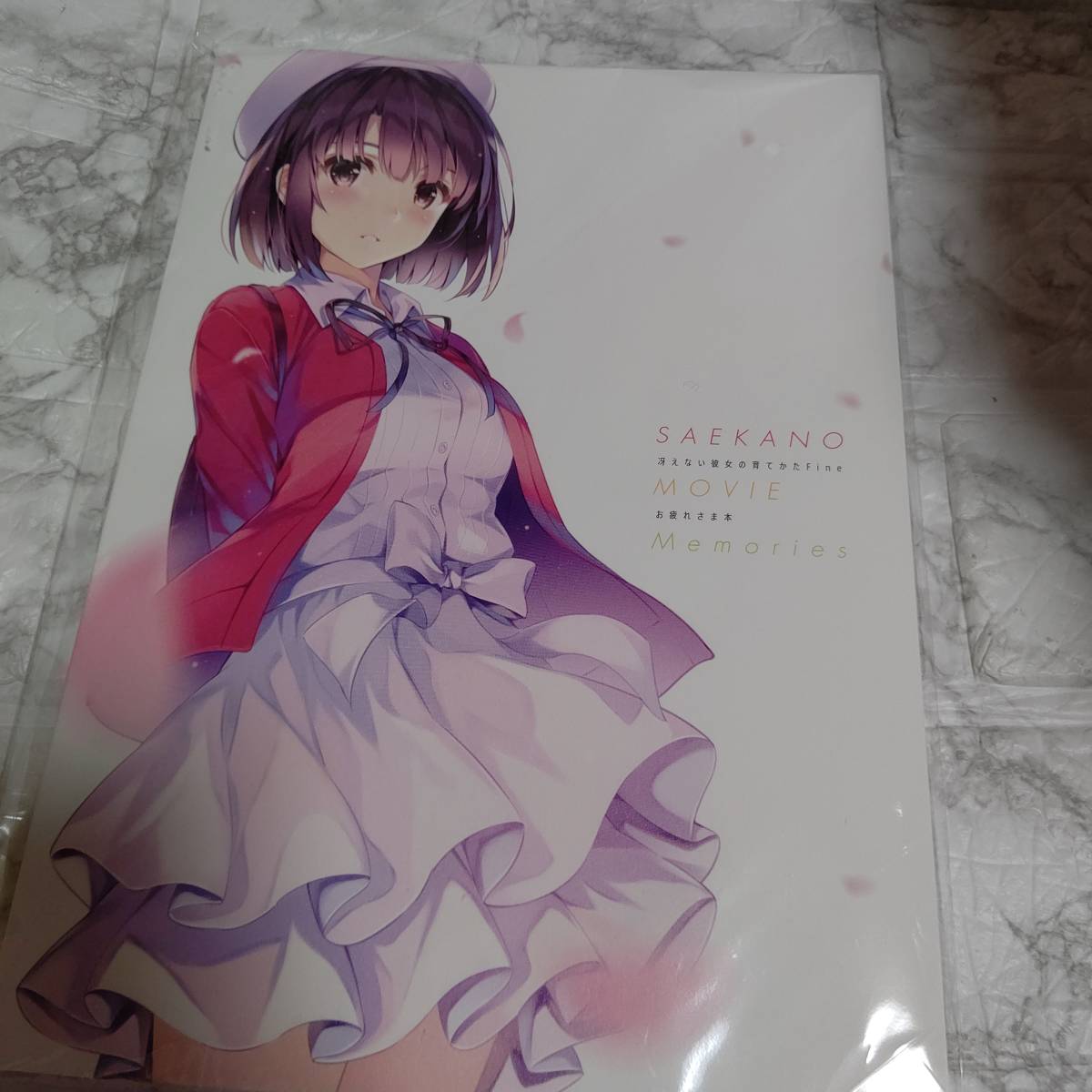 2023年最新】ヤフオク! -冴えない彼女の育てかた♭ コミケの中古品