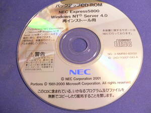 送料最安 000円：NEC EXPRESS 5800　バックアップCD　WindowsNT Server４.0　再インストール用　c.1981-2000