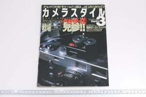 ※ 雑誌 カメラスタイル３ CAMERA STYLE Number 3 ワールド・ムック249 平成12年3月20日発行 ベッサーR見参 3393