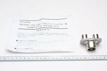 ※ 新品 未使用 National ナショナル PB-200 PB-100 （プロフェッショナル用） 二灯用アダプタ PP-PW P1 KA0724_画像1