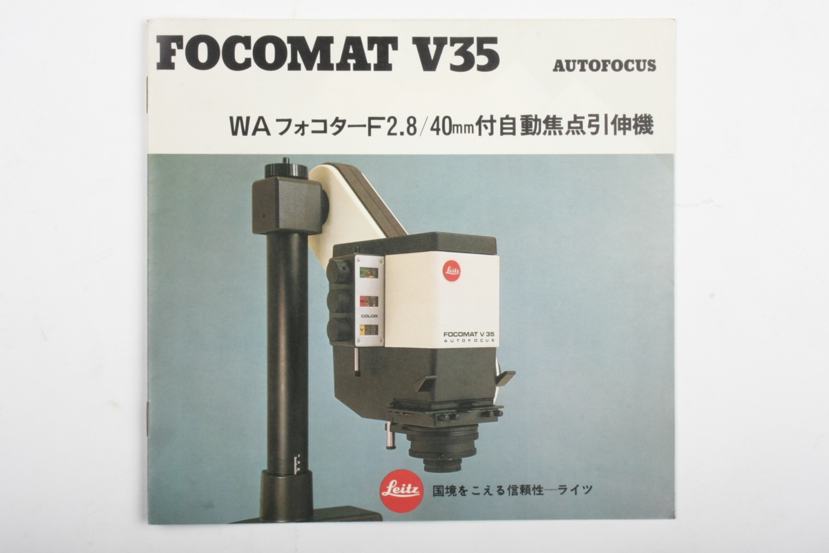 2025年最新】Yahoo!オークション -enlargerの中古品・新品・未 2025年最新】Yahoo!オークション -enlargerの中古品・新品・未