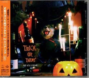 マン・ウィズ・ア・ミッション＜MAN WITH A MISSION＞「Trick or Treat e.p.」新品CD＜Smells Like Teen Spirit、Feel and Think、他収録＞