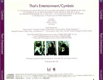 Cymbals＜シンバルズ、土岐麻子＞「That's Entertainment」CD＜What A Shiny Day、RALLY、他収録＞_画像5