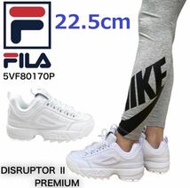 ☆正規品新品☆FILA DISRUPTER 2 PREMIUM フィラ シューズ 5VF80170P スニーカー ディスラプター2 レディース 厚底 ホワイト JP22.5cm_画像1