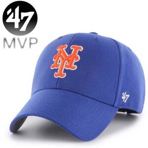 ☆正規品新品☆47BRAND METS MVP フォーティセブン キャップ メッツMVPキャップ MVP16WBV ニューヨークメッツ/ロイヤル