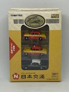  The * car collection HG Japan traffic taxi 3 pcs. set Nissan Cedric Gloria 1/150 Tommy Tec car kore minicar model Nissan car 