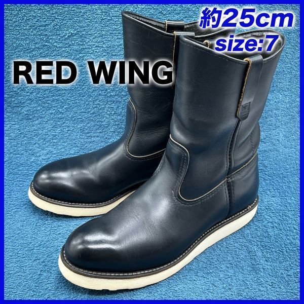 RED WING/レッドウィング ペコスブーツ E 의 상품 상세