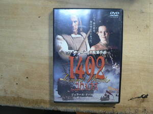 DVD 1492コロンブス 